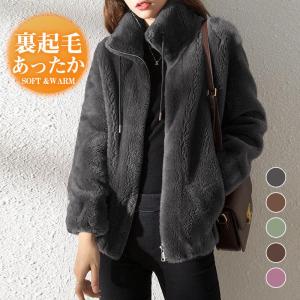 フリースジャケット レディース ボアジャケット ...の商品画像