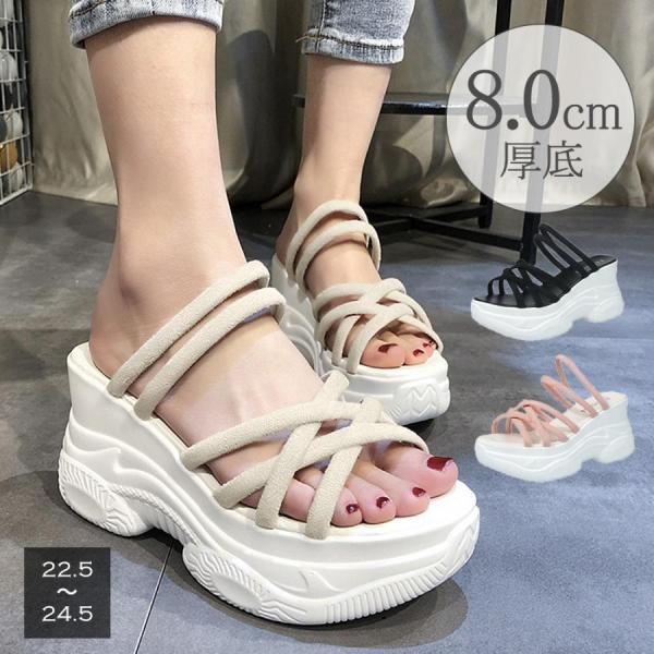 厚底サンダル レディース 韓国 夏 20代 30代 40代 50代 ママ 大きいサイズ 体型カバー ...