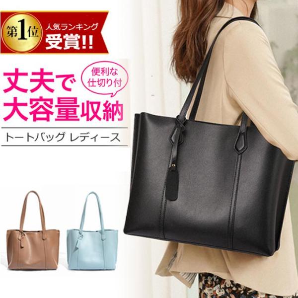 トートバッグ レディース 大容量 使いやすい 女性用 リュック バックパック ビジネス 軽量 耐傷付...