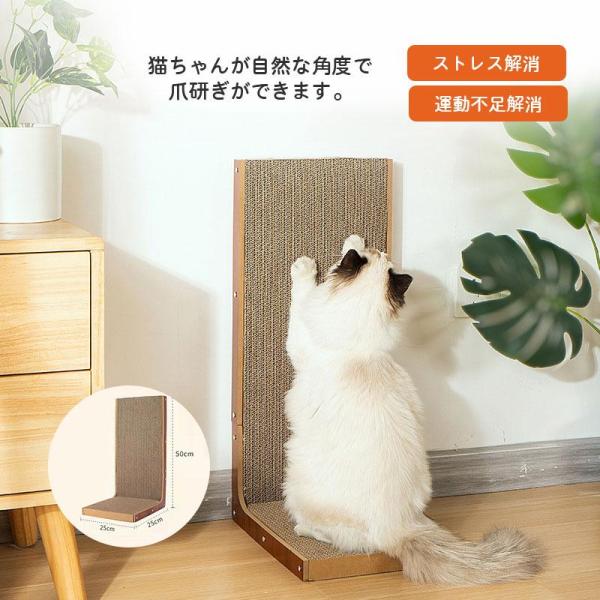 10倍ポイント 猫 爪とぎ 爪研ぎ 爪磨き スクラッチボード ダンボール L字型 安定 固定 お洒落...