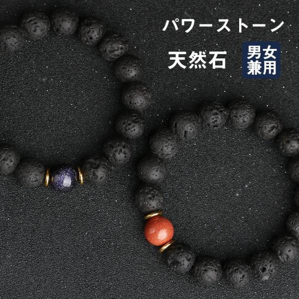 パワーストーン 天眼石 タイガーアイ ヘマタイト ブレスレット メンズ アクセサリー 父の日 ホワイ...