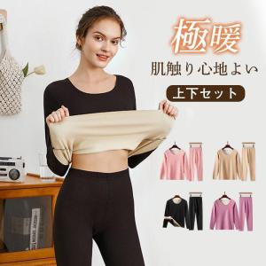 ヒートテック 防寒インナーセット インナーウエア...の商品画像