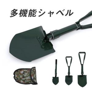 RED ROCK 折りたたみショベル 専用ケース付き ミリタリー