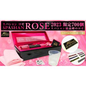 SPASHAN（スパシャン） カルフェチワックス クラシックトップ セット