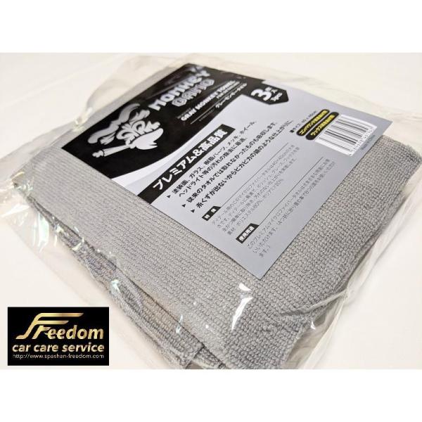 スパシャンfreedom モンキーギャング タオル 灰色 MONKEY GANG マイクロファイバー...