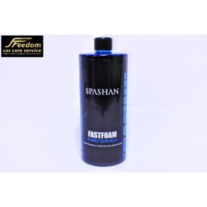 スパシャン カーシャンプー ファーストフォーム バブルガム 青 高圧洗浄機用カーシャンプー アルカリ性 洗車 コーティング スパシャンFreedom