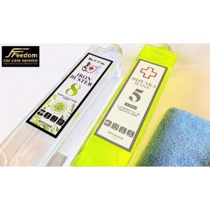 スパシャン 水垢バスター2×２ プロフェッショナル 洗車感覚の水垢落としプロ仕様