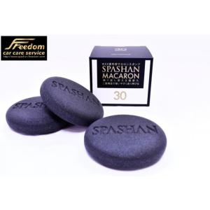 マカロンスポンジ