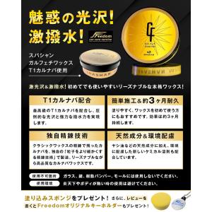 NEW スパシャン ガルフェチワックス T1ガルナバ使用 激光沢 激撥水でリーズナブル 塗り込みスポンジプレゼント