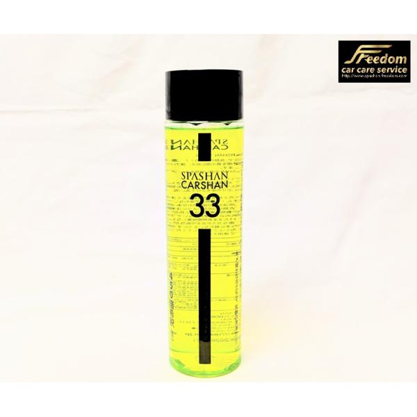 スパシャン  カーシャン コーティング車対応シャンプー 濃縮450倍 洗車ジャンプー カーシャンプー...