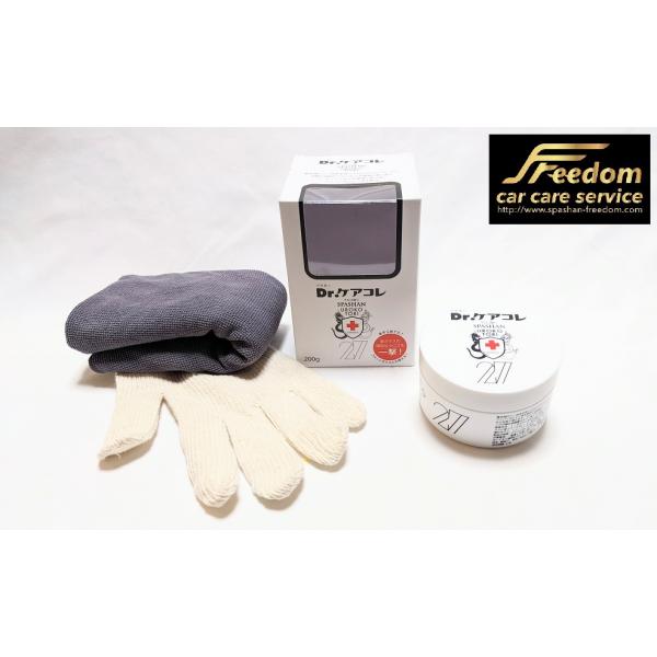 スパシャン ウロコ取り ガラスの最強簡単にシミや 油膜 ウロコ取り施工できる隠れアイテム  スパシャ...