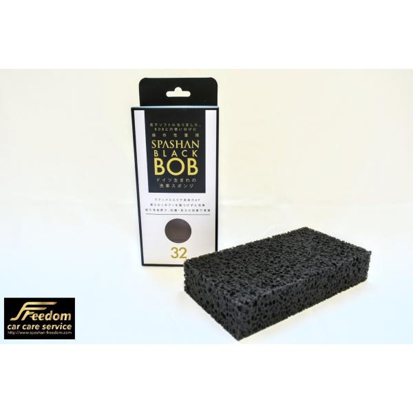 スパシャン  スポンジBOB ブラック  SPASHAN　BLACK BOB 洗車スポンジ高耐久 ス...
