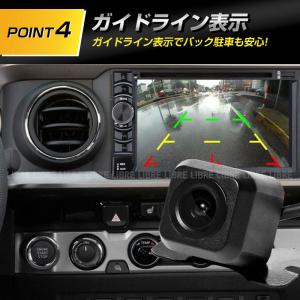 バックカメラ モニター 後付け 車載用カメラ ...の詳細画像5