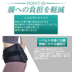骨盤ベルト 腰痛ベルト コルセット 腰サポータ...の詳細画像4
