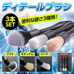 洗車ブラシ 傷つかない ロング トラック 筆 ホイール