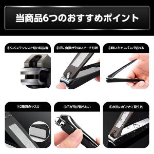 爪切り つめきり 巻き爪 爪やすり 足 ロング...の詳細画像2