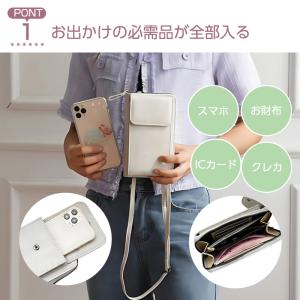 スマホショルダー 財布付き 革 レディース ス...の詳細画像2