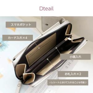 スマホショルダー 財布付き 革 レディース ス...の詳細画像4