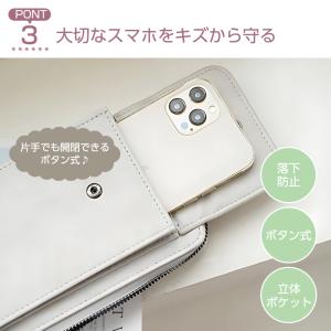 スマホショルダー 財布付き 革 レディース ス...の詳細画像5
