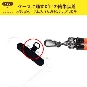 スマホ ショルダーストラップ 太め 携帯ストラ...の詳細画像2