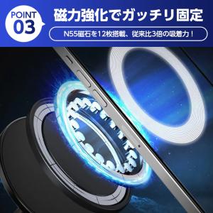 スマホホルダー 車 magsafe マグネット...の詳細画像5