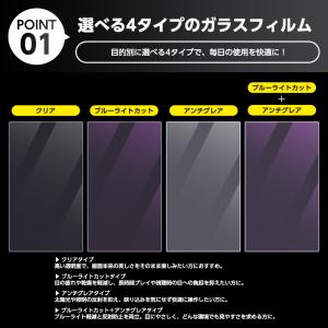 switch2 フィルム ガラス ブルーライト...の詳細画像3