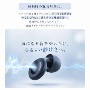 耳栓 睡眠用 高性能 遮音 ライブ用 睡眠用耳...の詳細画像3