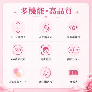 女優ミラー 卓上 led 卓上ミラー ライト ...の詳細画像3