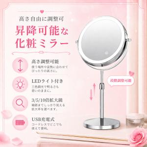 女優ミラー 卓上 led 卓上ミラー ライト ...の詳細画像4