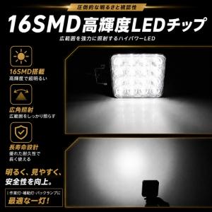 ワークライト led作業灯24v 10個セット...の詳細画像2
