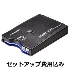 限定特価 ETC2.0 車載器 GPS付き発話型 FURUNO 古野電気（外部連動型/業務用、個人使用可能）セットアップ後の発送 -FNK-M100RS1-
