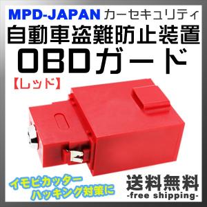 HORNET [ 加藤電機 ] 自動車盗難防止装置 機能と操作性を両立した