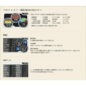 レーダー探知機 ユピテル OBD12-MIII...の詳細画像1