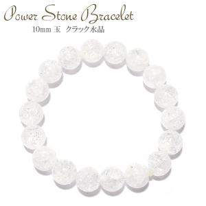 開運】スモーキークォーツ 16mm玉 【煙水晶16ミリ天然石数珠