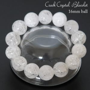 開運】スモーキークォーツ 16mm玉 【煙水晶16ミリ天然石数珠