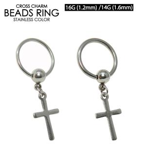 ビーズリング＆クロスチャーム 16GA(1.2mm) 14GA(1.6mm) サージカル BCR CBR ステンレス 十字架 耳 モチーフ リング イヤーロブ ボディピアス【メール便対応】┃｜freedom-web