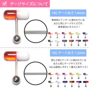 【3個セット】カプセル バーベル UV アクリ...の詳細画像4