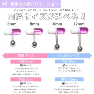【3個セット】カプセル バーベル UV アクリ...の詳細画像5