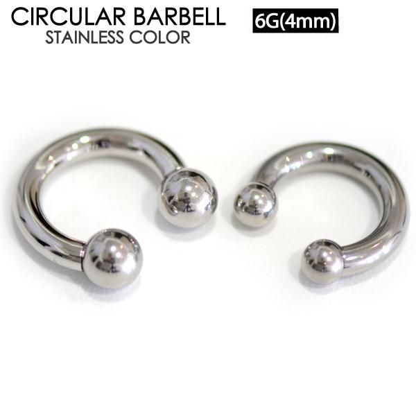 ボディピアス 6G (4mm) サーキュラー バーベル ボール サージカルステンレス316L 定番 ...