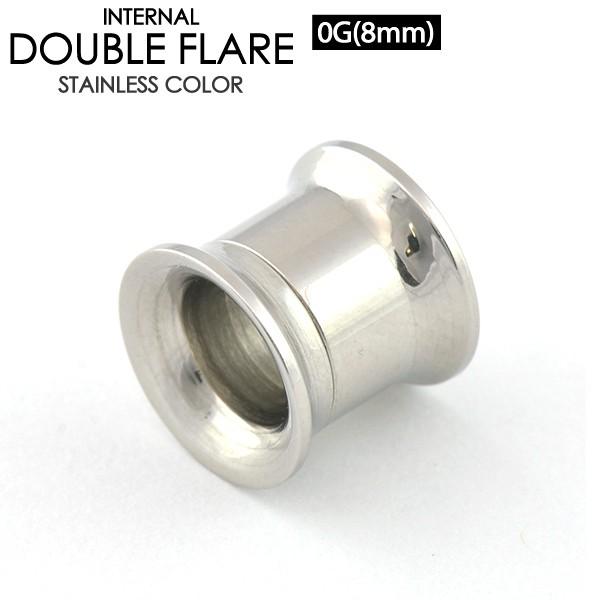 ダブルフレア インターナル 0G (8mm) 簡単取付 ネジ式 サージカルステンレス ボディピアス ...