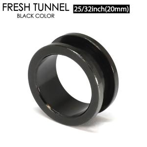 フレッシュ トンネル ブラック25/32インチ(20mm) BLACK アイレット サージカルステンレス カラーコーティング ボディピアス ロブ 20ミリ┃｜freedom-web