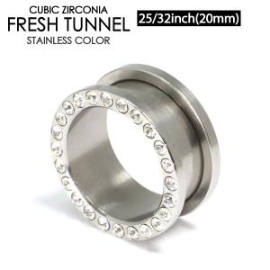 フレッシュ トンネル ラインストーン仕様 25/32インチ(20mm) サージカルステンレス ボディーピアス ジュエル付 イヤーロブ 25/32inch┃｜freedom-web