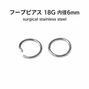 1個 フープピアス 18G (1mm) 内径 ...の詳細画像3