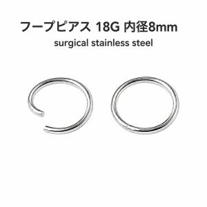 1個 フープピアス 18G (1mm) 内径 ...の詳細画像4