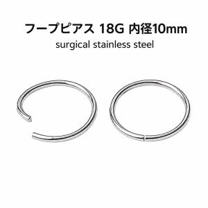 1個 フープピアス 18G (1mm) 内径 ...の詳細画像5