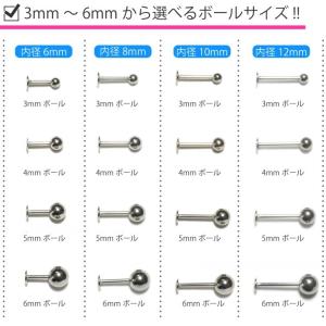 ボディピアス ラブレット スタッド バーベル ...の詳細画像3