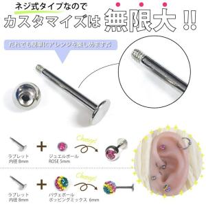 ボディピアス ラブレット スタッド バーベル ...の詳細画像4