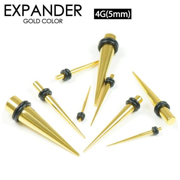 ボディピアス 4G (5mm) 拡張器 ゴールド エキスパンダー サージカルステンレス インサーショ...