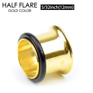 ハーフフレア ゴールドカラー 5/32inch(12mm) アイレット サージカルステンレス シングルフレア ボディーピアス GOLD ロブ 5/32インチ┃｜freedom-web