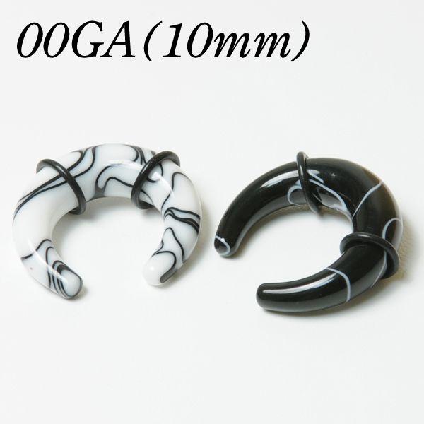 UVアクリル バッファロー ブラック or ホワイト マーブル 00G(10mm) 黒 白 モノトー...